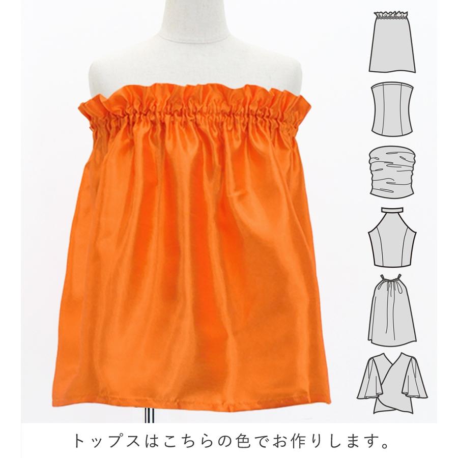 フラダンス ケイキ 選べるトップス セットアップ カトレア×レイ オレンジ 120・140サイズ Jp178or |  | 02
