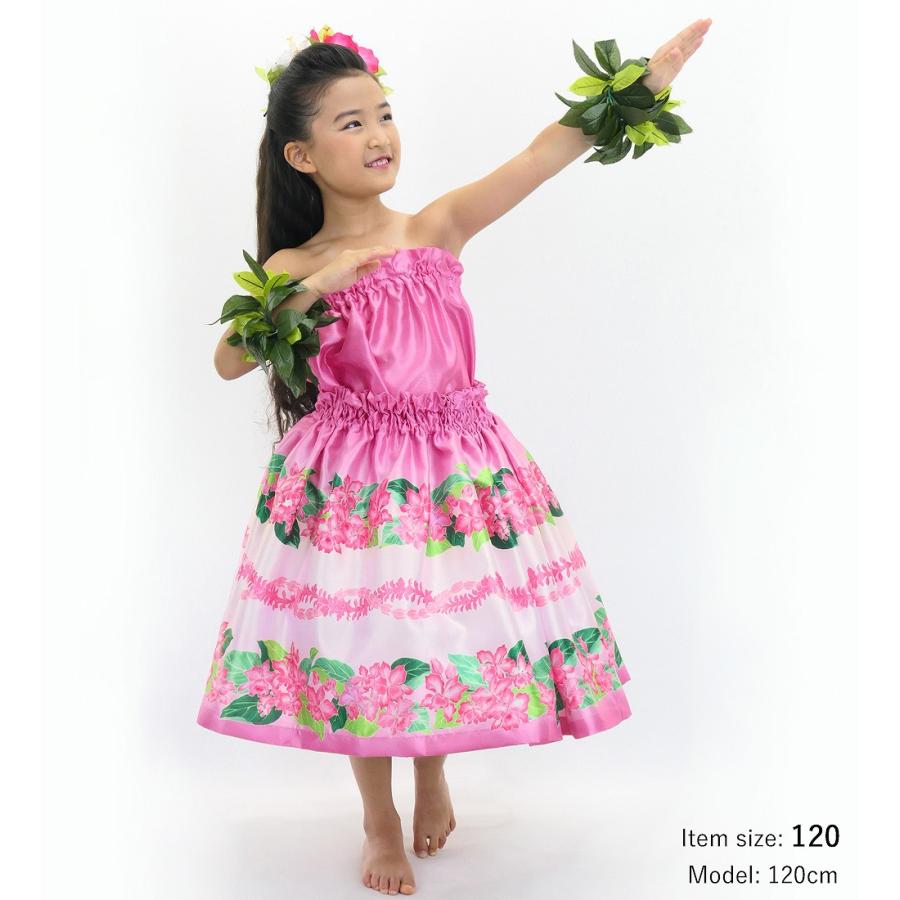 フラダンス ケイキ 選べるトップス セットアップ カトレア×レイ ピンク 120・140サイズ Jp178pi |  | 04