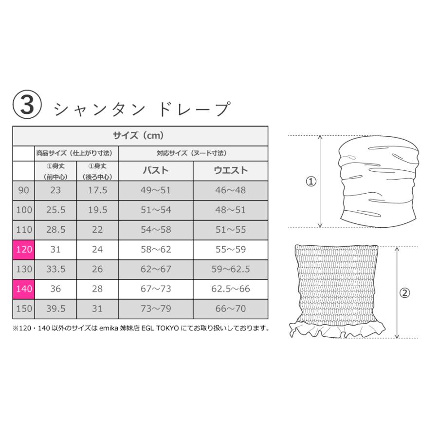 フラダンス ケイキ 選べるトップス セットアップ カトレア×レイ レッドパープル 120・140サイズ Jp178rdpu |  | 13