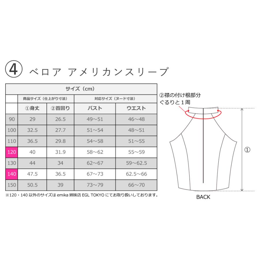 フラダンス ケイキ 選べるトップス セットアップ カトレア×レイ レッドパープル 120・140サイズ Jp178rdpu |  | 14