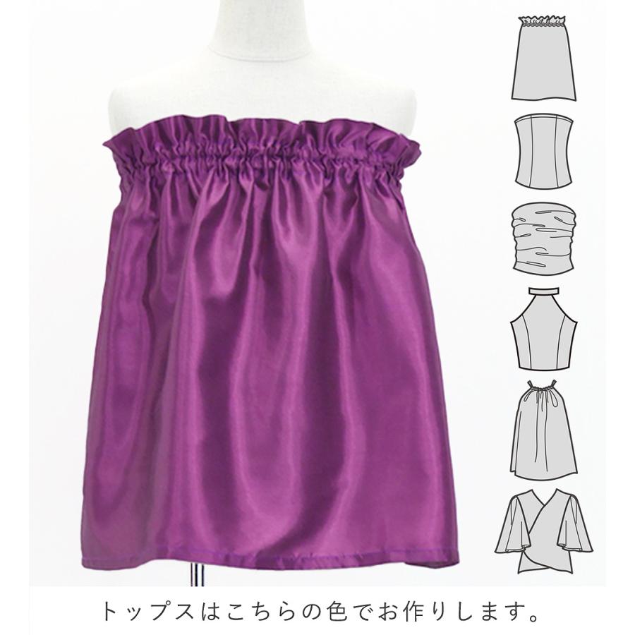 フラダンス ケイキ 選べるトップス セットアップ カトレア×レイ レッドパープル 120・140サイズ Jp178rdpu |  | 02