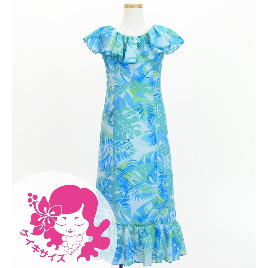 フラドレス ケイキ [120・140] コシボドレス ロング丈 ハワイアンリーフ スカイブルー Jp179sbl | 