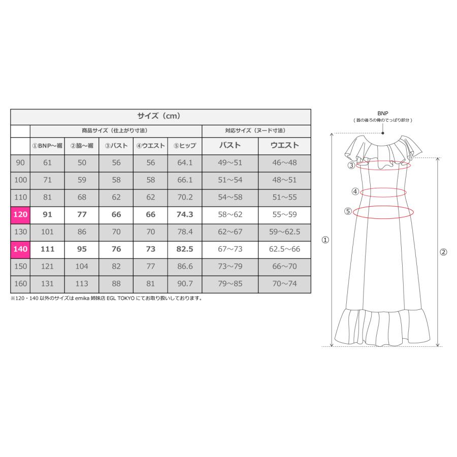 フラドレス ケイキ [120・140] コシボドレス ロング丈 ハワイアンリーフ スカイブルー Jp179sbl |  | 09