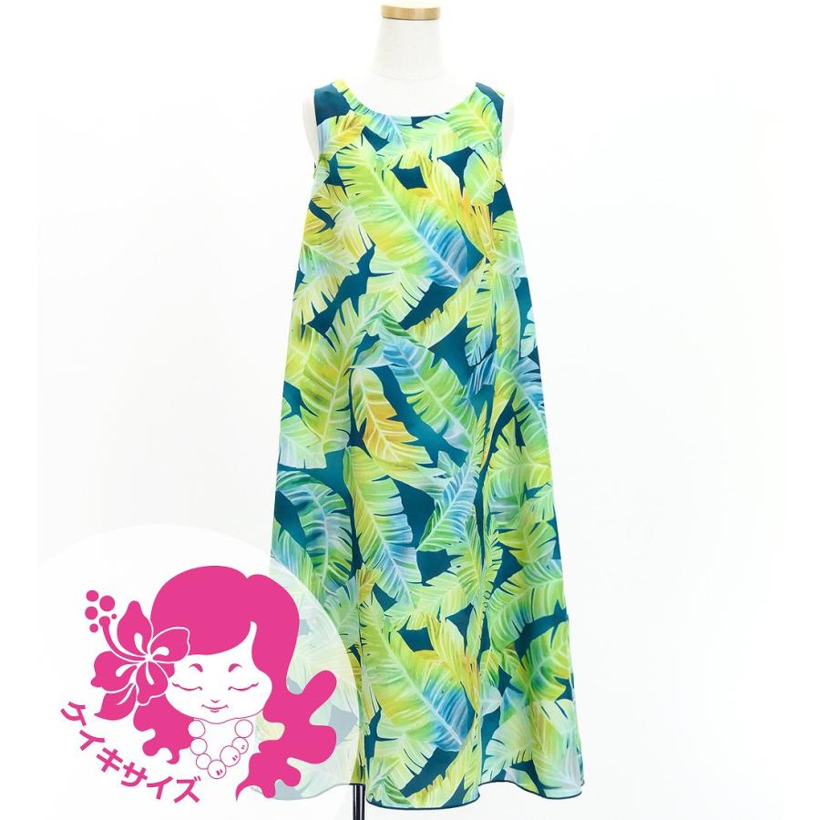フラドレス ケイキ [120・140] コシボ ノースリーブドレス  ロング丈 バナナリーフ グリーン×ブルー Jp180-3 | 