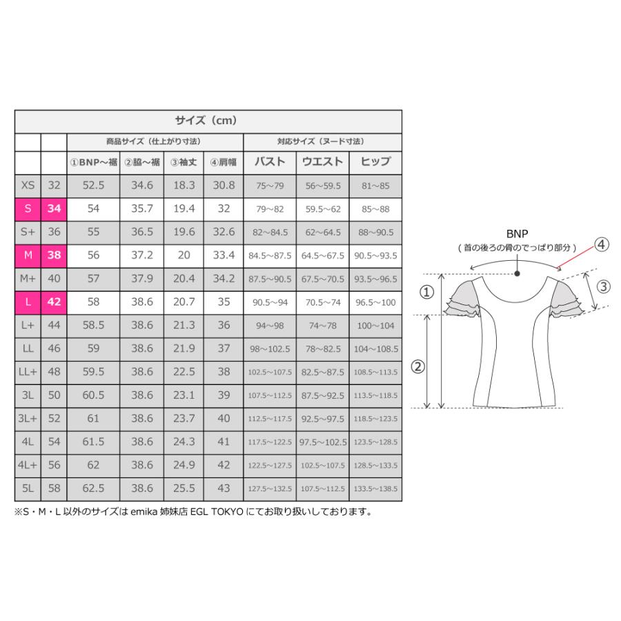 キッズ フラメンコ 選べる襟ぐり 3段フリルスリーブ ブラウス ブラック 120・140サイズ Jp181bk |  | 06