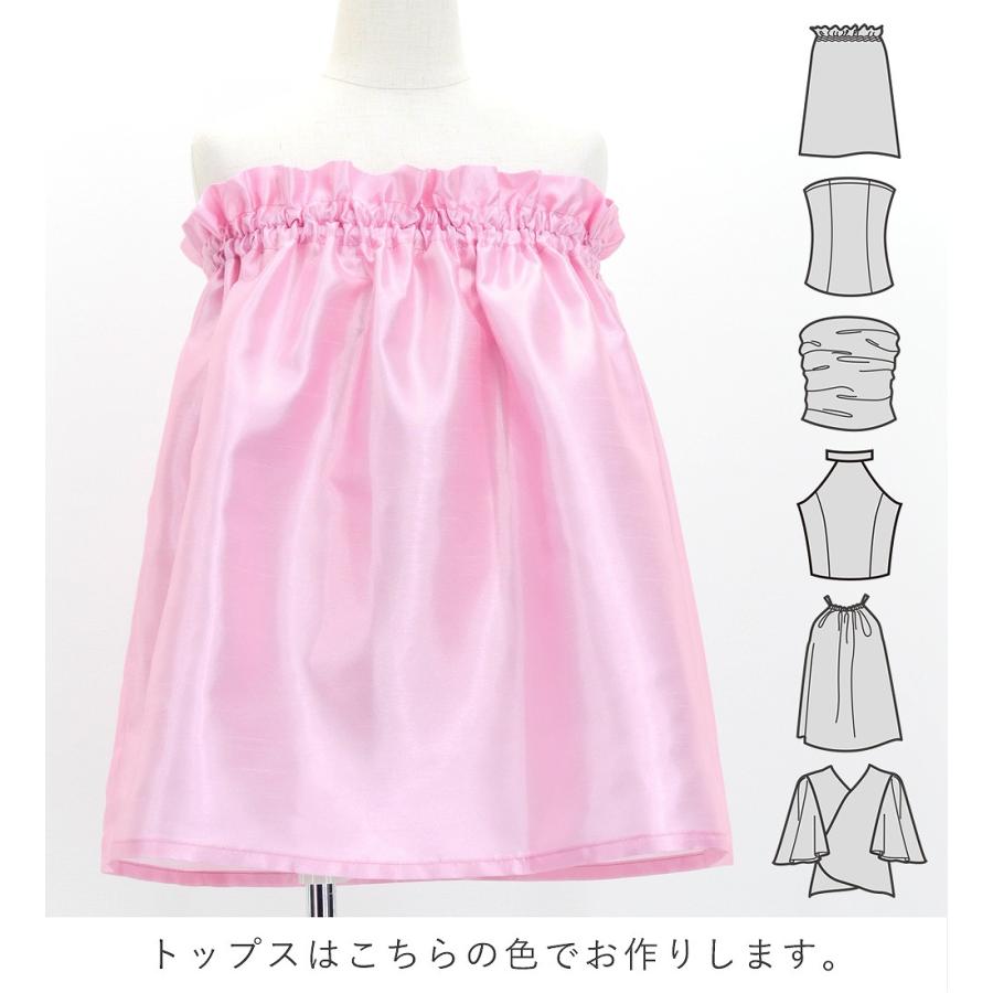 フラダンス ケイキ 選べるトップス セットアップ ハワイアンフラワー＆リーフ 120・140サイズ Jp193-2 |  | 02