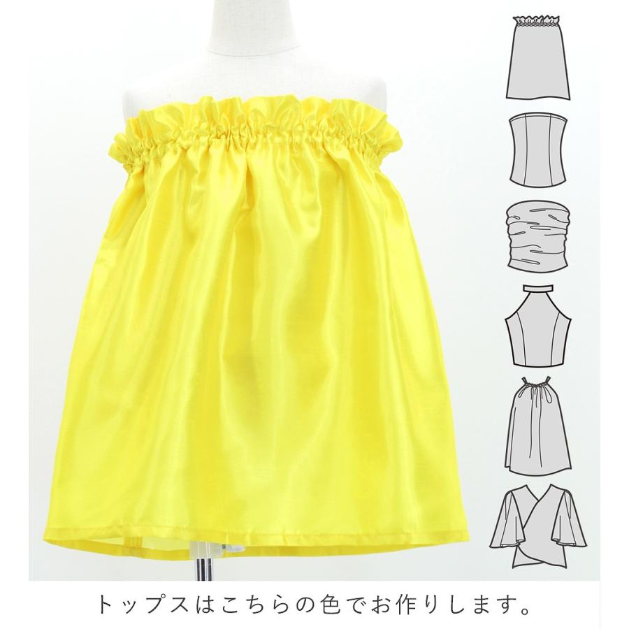 フラダンス ケイキ 選べるトップス セットアップ ハワイアンフラワー＆リーフ 120・140サイズ Jp193-3 |  | 02