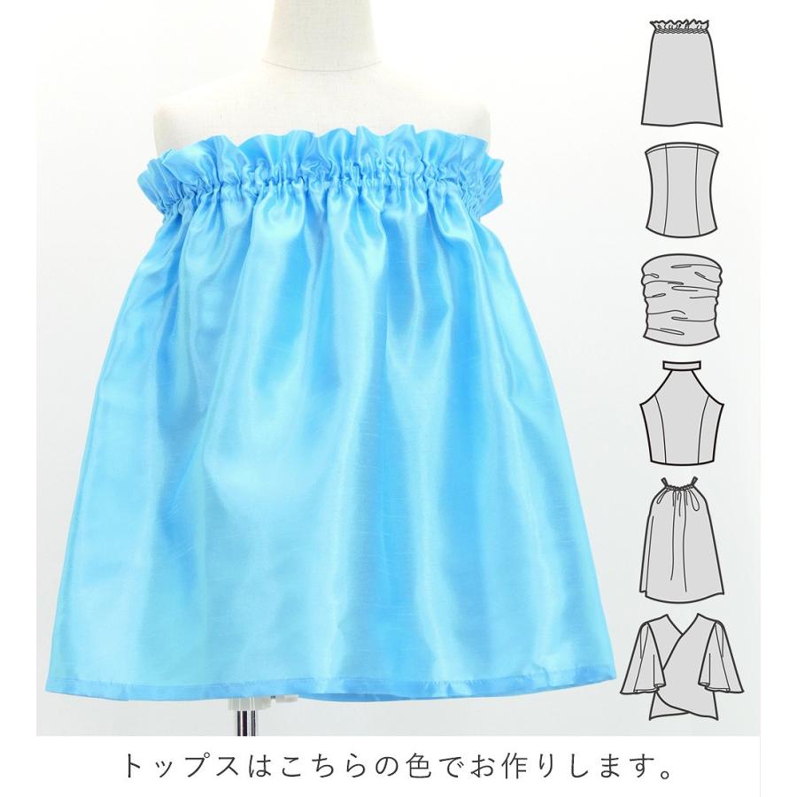 フラダンス ケイキ 選べるトップス セットアップ ハワイアンフラワー＆リーフ 120・140サイズ Jp193-7 |  | 02