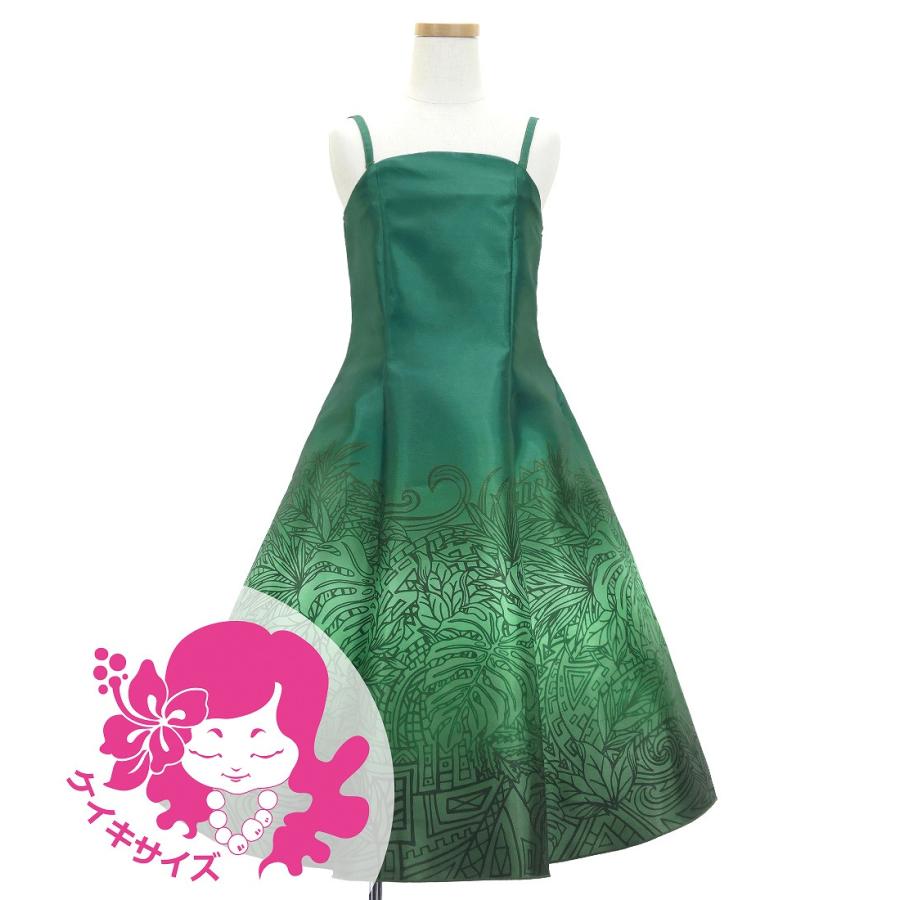 フラドレス ケイキ [120・140]ミディ丈 モンステラ×カヒコ Jp194-5 | 