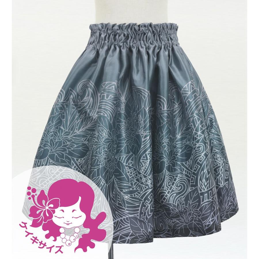フラダンス ケイキ シャンタン パウスカート ナウパカ×カヒコ Jp195-2 | 