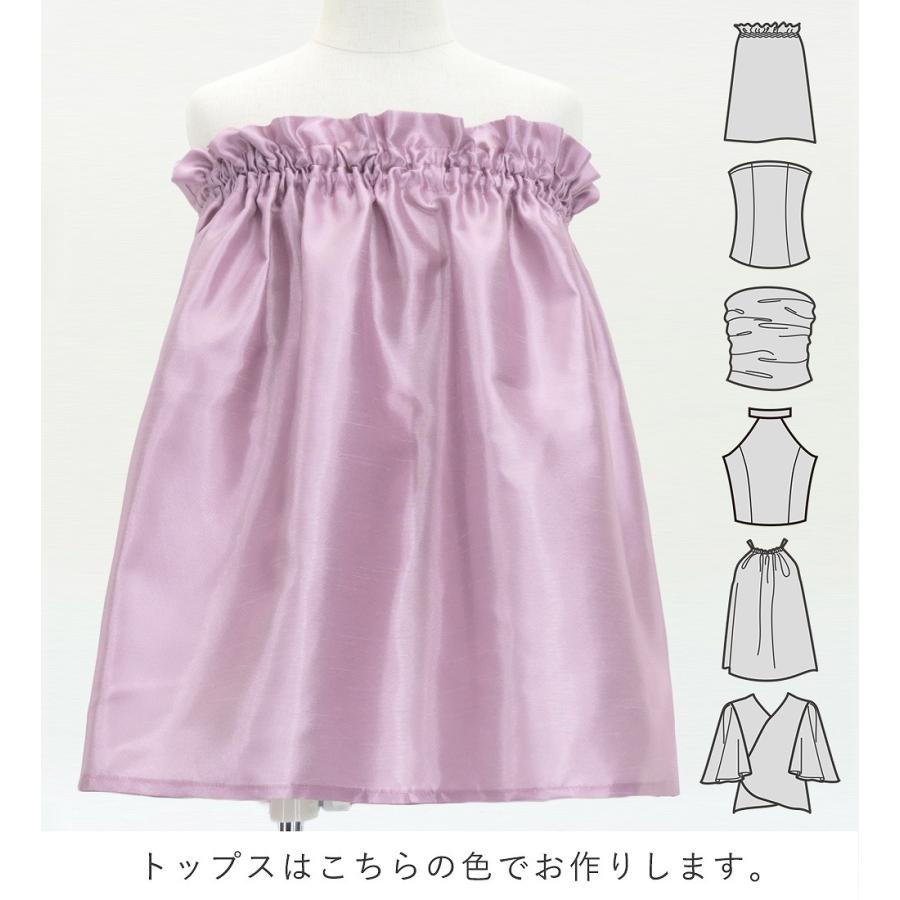 フラダンス ケイキ 選べるトップス セットアップ ナウパカ×カヒコ 120・140サイズ Jp196-1 |  | 02