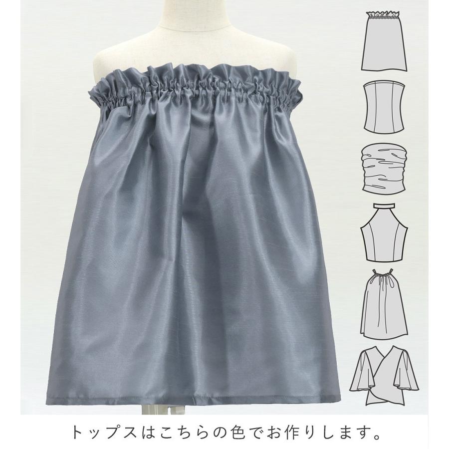 フラダンス ケイキ 選べるトップス セットアップ ナウパカ×カヒコ 120・140サイズ Jp196-2 |  | 02