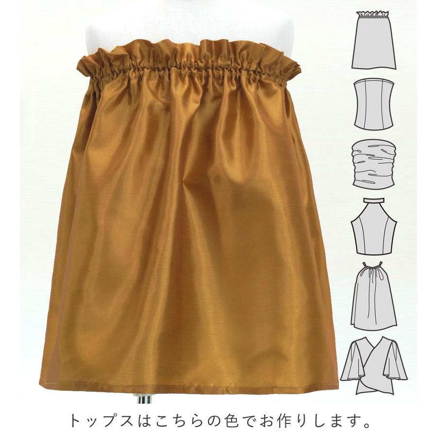 フラダンス ケイキ 選べるトップス セットアップ ナウパカ×カヒコ 120・140サイズ Jp196-3 |  | 02