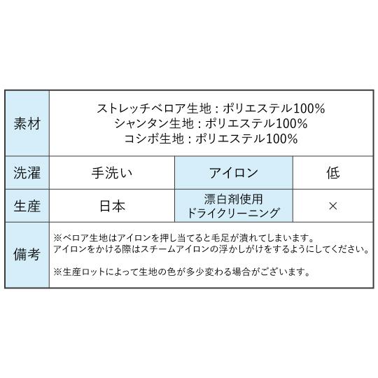 フラダンス ケイキ 選べるトップス セットアップ ナウパカ×カヒコ 120・140サイズ Jp196-5 |  | 17