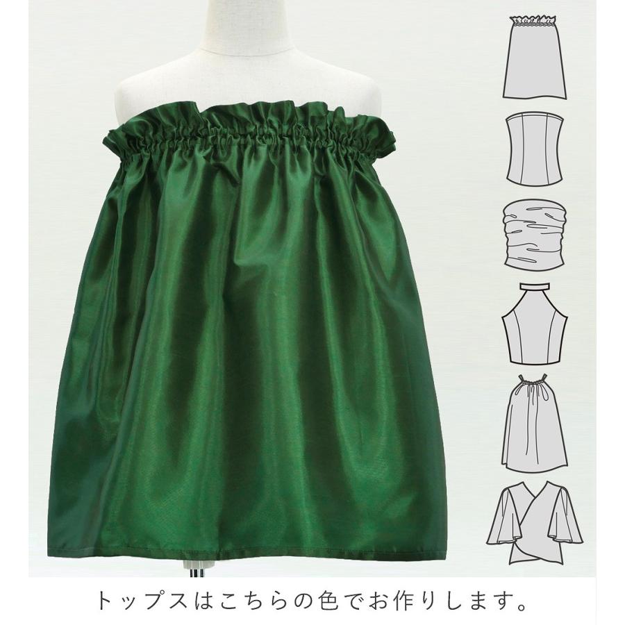 フラダンス ケイキ 選べるトップス セットアップ ナウパカ×カヒコ 120・140サイズ Jp196-5 |  | 02