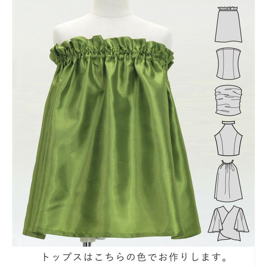 フラダンス ケイキ 選べるトップス セットアップ ナウパカ×カヒコ 120・140サイズ Jp196-6 |  | 02