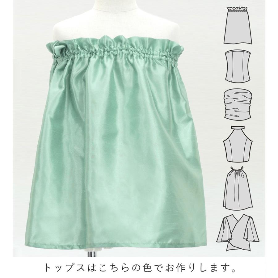 フラダンス ケイキ 選べるトップス セットアップ ナウパカ×カヒコ 120・140サイズ Jp196-7 |  | 02