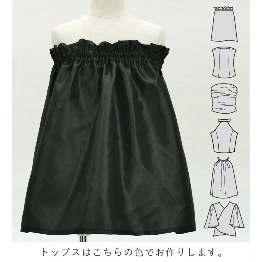 フラダンス ケイキ 選べるトップス セットアップ ナウパカ×カヒコ 120・140サイズ Jp196-8 |  | 02