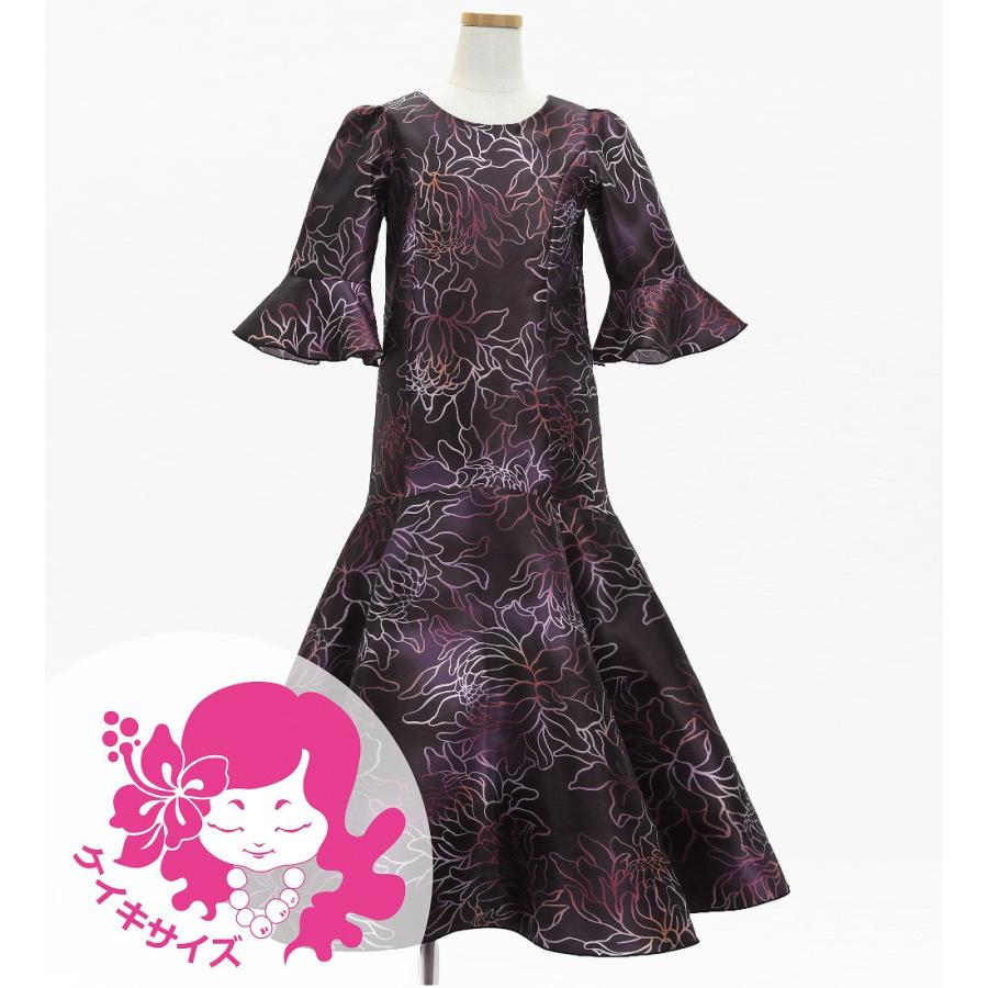 フラドレス ケイキ [120・140] フリル袖 シャンタン ドレス ロング丈 プロテア プラム Jp198pl | 