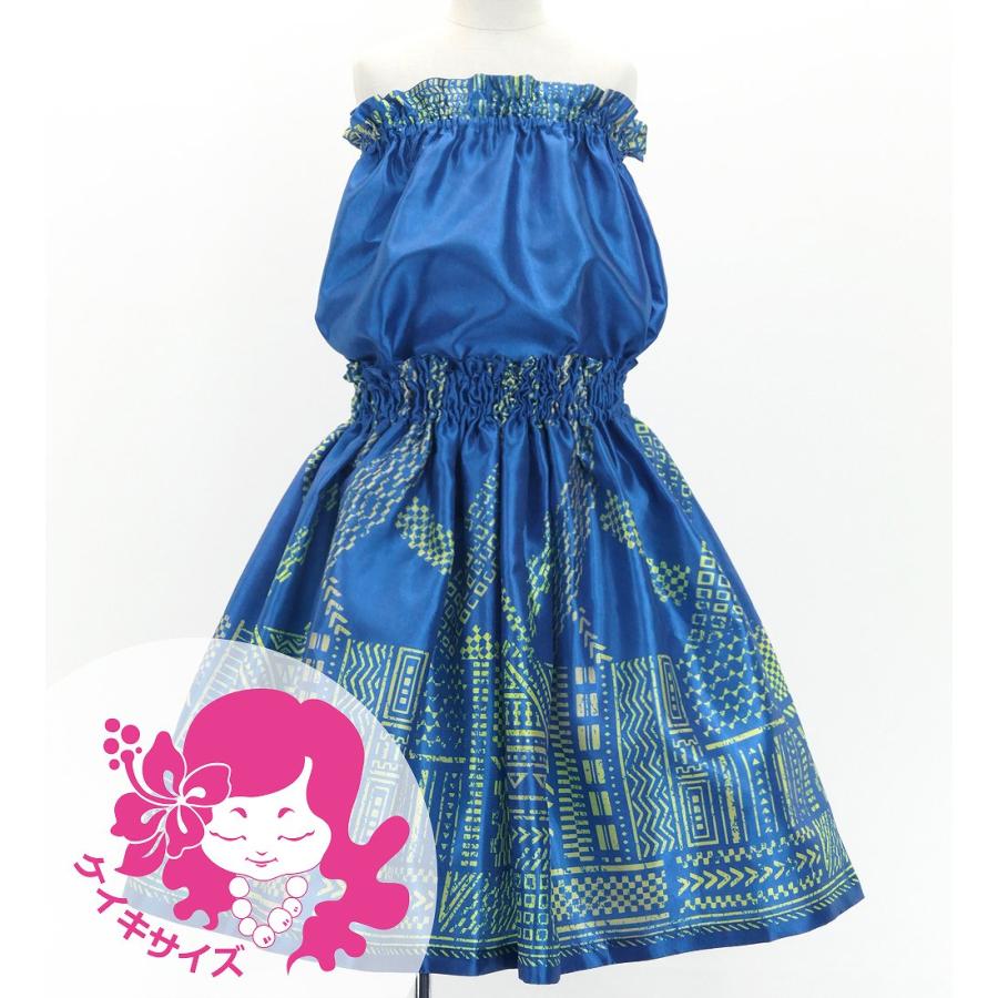フラダンス ケイキ シャンタン セットアップ カヒコ ブルー 120・140サイズ Jp204bl | 