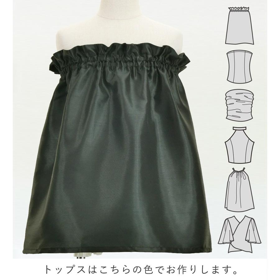 フラダンス ケイキ 選べるトップス セットアップ レフア×カヒコ ブラック 120・140サイズ Jp206bk |  | 02