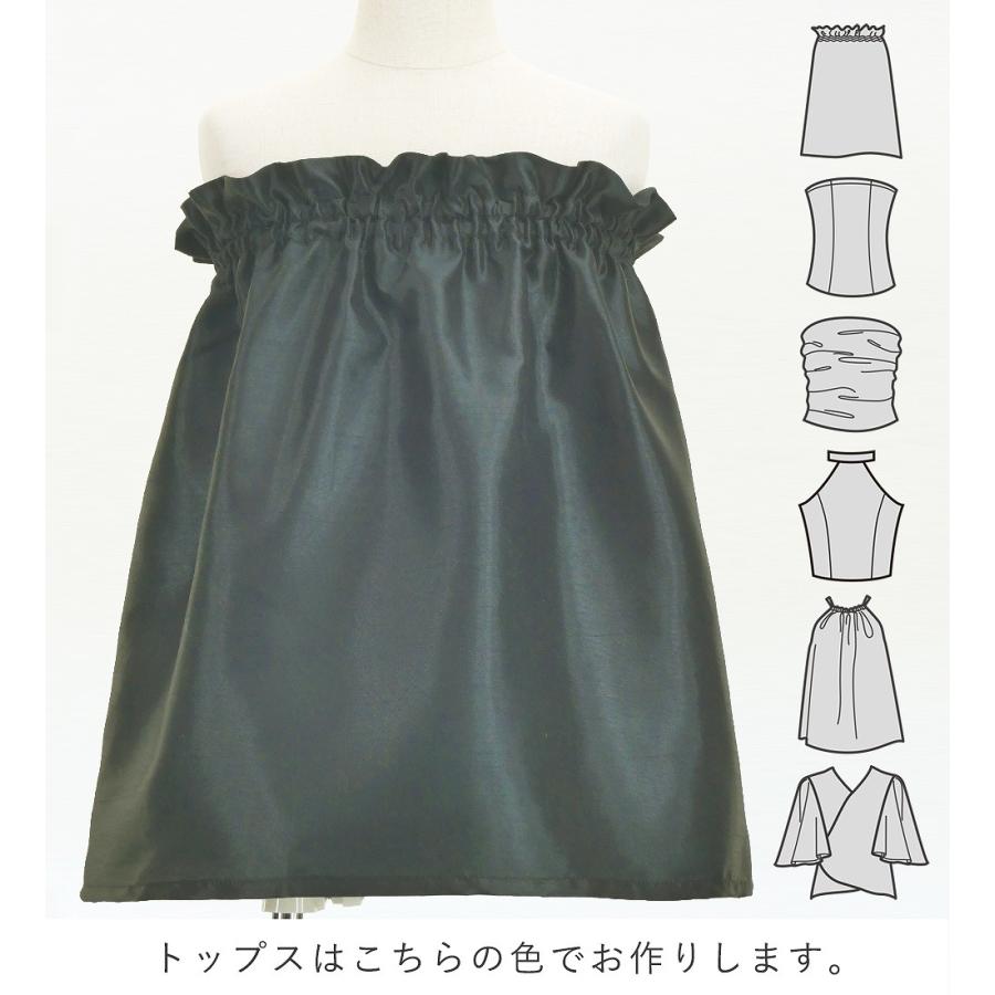 フラダンス ケイキ 選べるトップス セットアップ レフア×カヒコ ブラック 120・140サイズ Jp206bk |  | 02