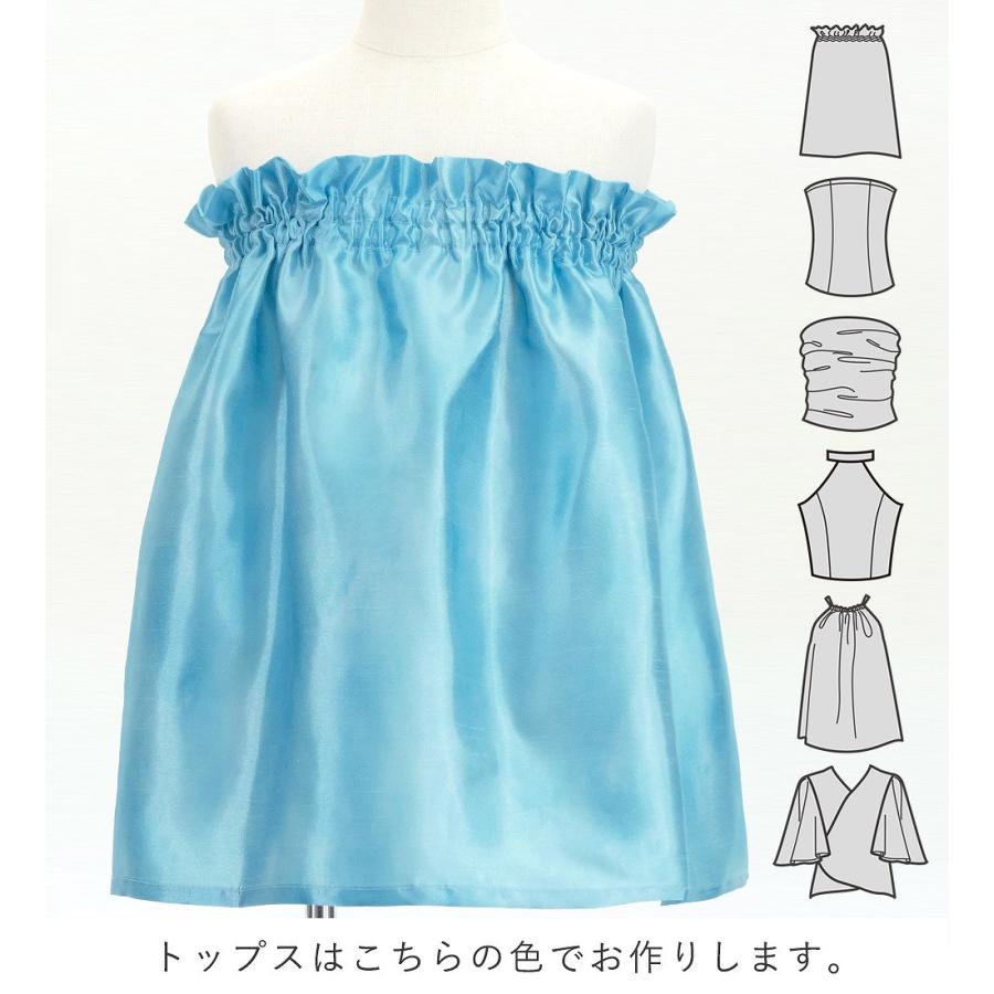 フラダンス ケイキ 選べるトップス セットアップ レフア×カヒコ ブルー 120・140サイズ Jp206bl |  | 02