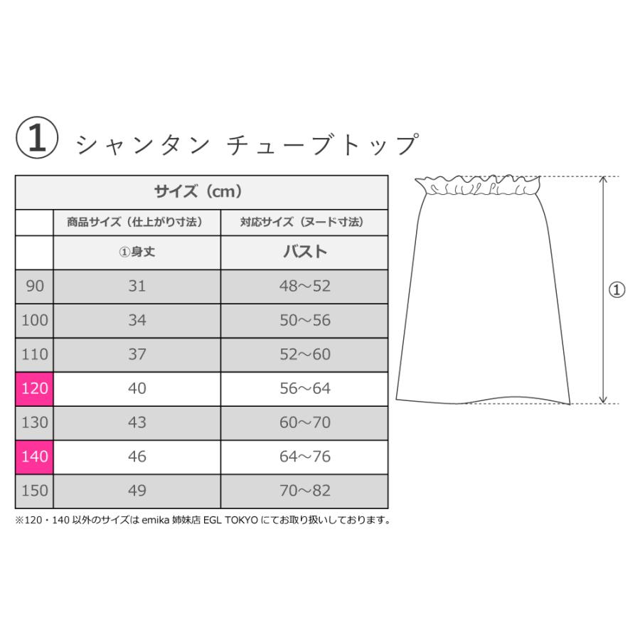 フラダンス ケイキ 選べるトップス セットアップ レフア×カヒコ グリーン 120・140サイズ Jp206gr |  | 11