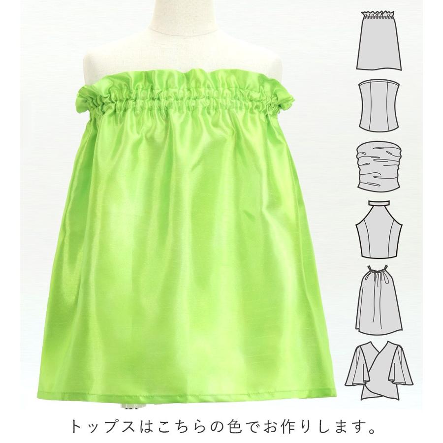 フラダンス ケイキ 選べるトップス セットアップ レフア×カヒコ グリーン 120・140サイズ Jp206gr |  | 02