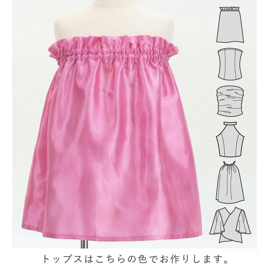 フラダンス ケイキ 選べるトップス セットアップ レフア×カヒコ ピンク 120・140サイズ Jp206pi |  | 02