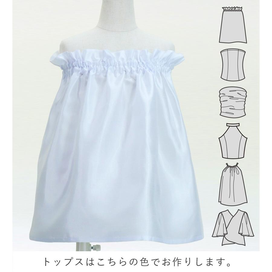 フラダンス ケイキ 選べるトップス セットアップ レフア×カヒコ ホワイト 120・140サイズ Jp206wh |  | 02