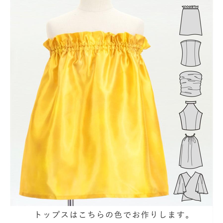 フラダンス ケイキ 選べるトップス セットアップ レフア×カヒコ イエロー 120・140サイズ Jp206ye |  | 02