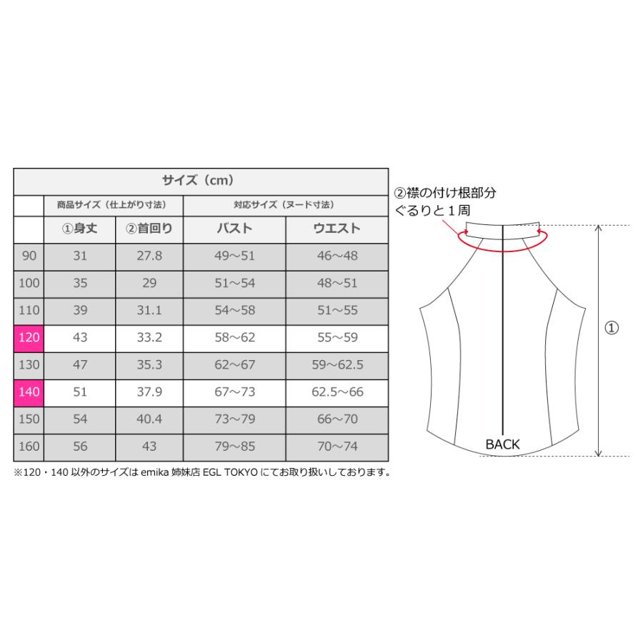 フラダンス ケイキ シャンタン アメリカンスリーブ ブラウス ホワイト 120・140サイズ Jp207wh |  | 05