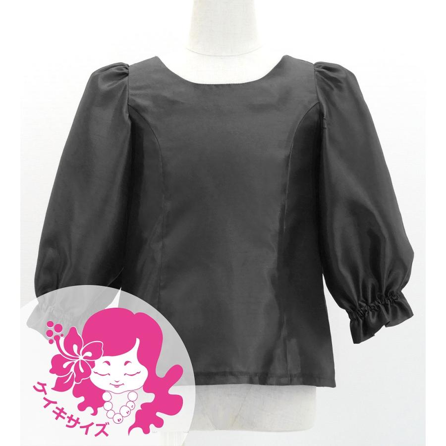 フラダンス ケイキ シャンタン 7分袖 ブラウス ブラック 120・140サイズ Jp208bk | 