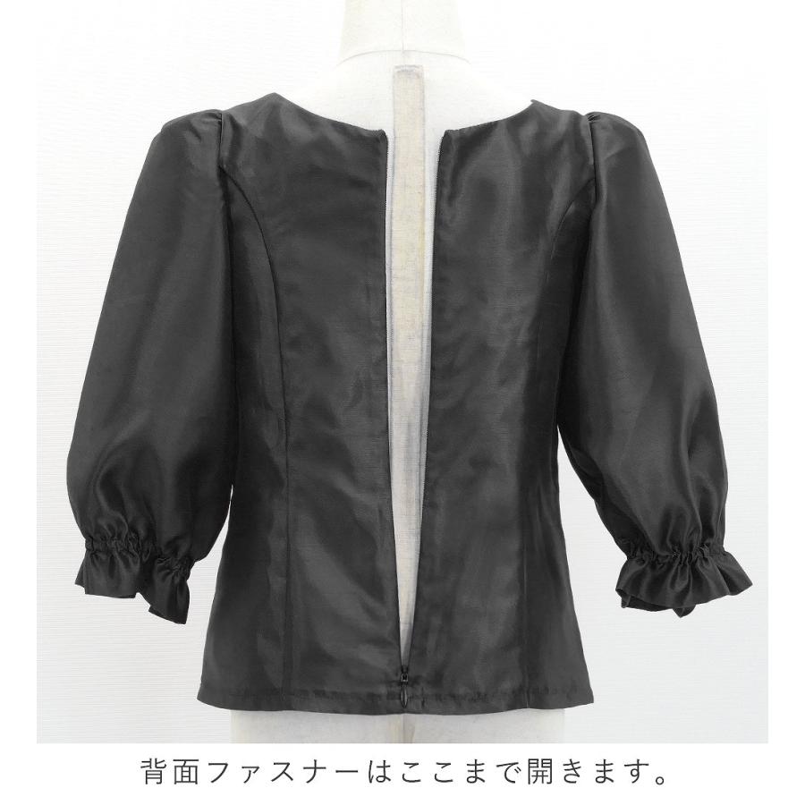 フラダンス ケイキ シャンタン 7分袖 ブラウス ブラック 120・140サイズ Jp208bk |  | 03