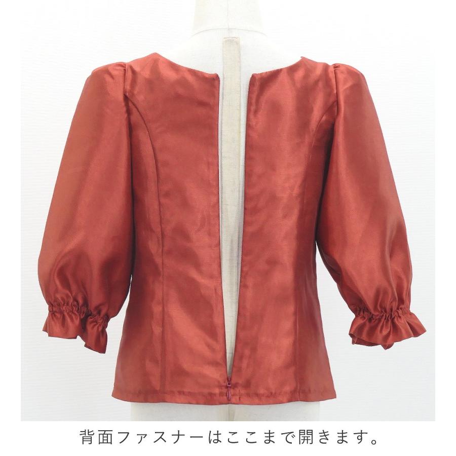 フラダンス ケイキ シャンタン 7分袖 ブラウス ダークレッド2 120・140サイズ Jp208drd2 |  | 03