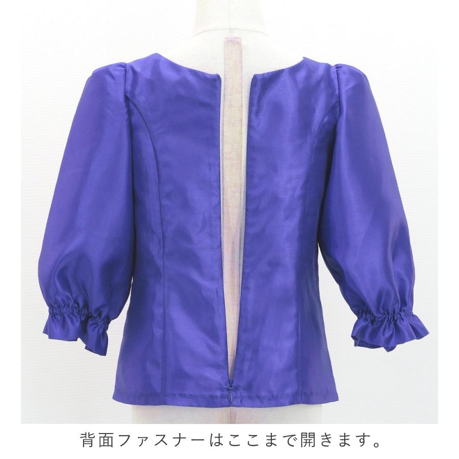 フラダンス ケイキ シャンタン 7分袖 ブラウス ロイヤルブルー 120・140サイズ Jp208rbl |  | 03