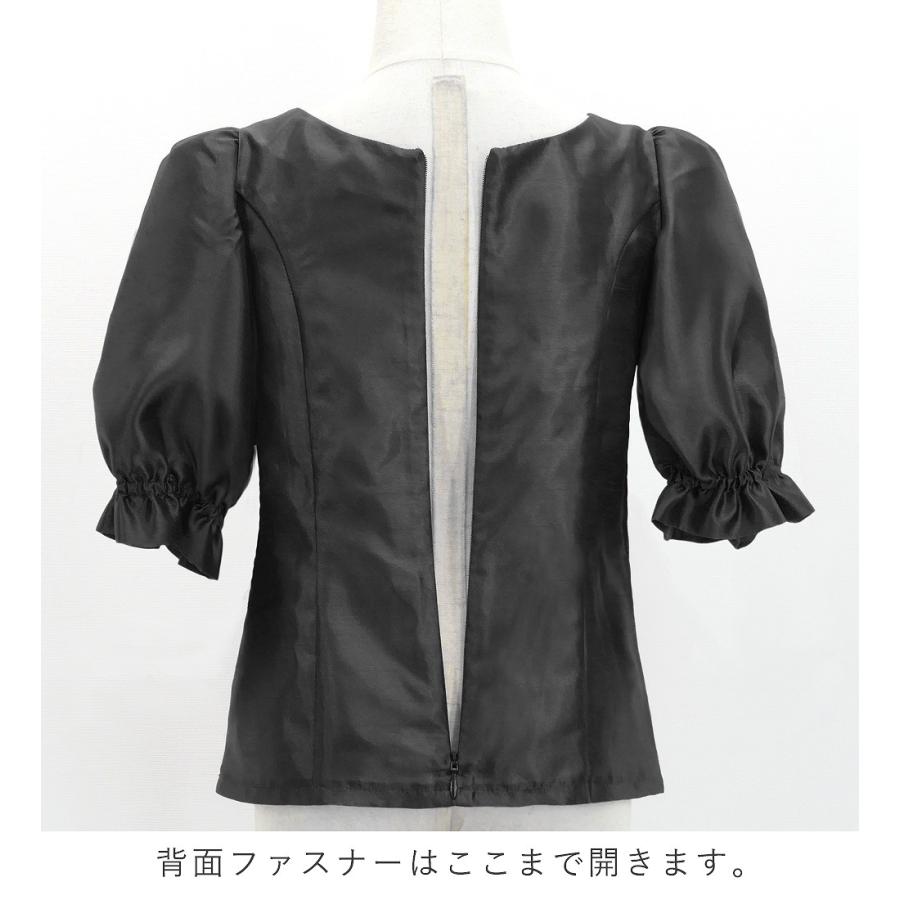 フラダンス ケイキ シャンタン 5分袖 ブラウス ブラック 120・140サイズ Jp209bk |  | 03