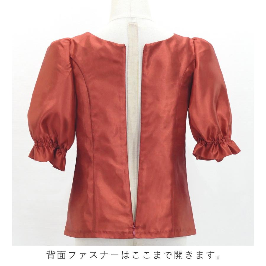 フラダンス ケイキ シャンタン 5分袖 ブラウス ロイヤルブルー 120・140サイズ Jp209drd2 |  | 03