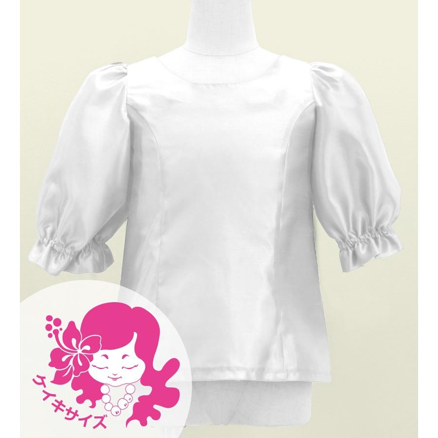 フラダンス ケイキ シャンタン 5分袖 ブラウス ホワイト 120・140サイズ Jp209wh | 