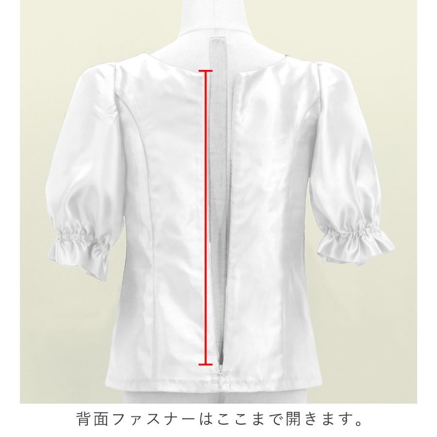 フラダンス ケイキ シャンタン 5分袖 ブラウス ホワイト 120・140サイズ Jp209wh |  | 03