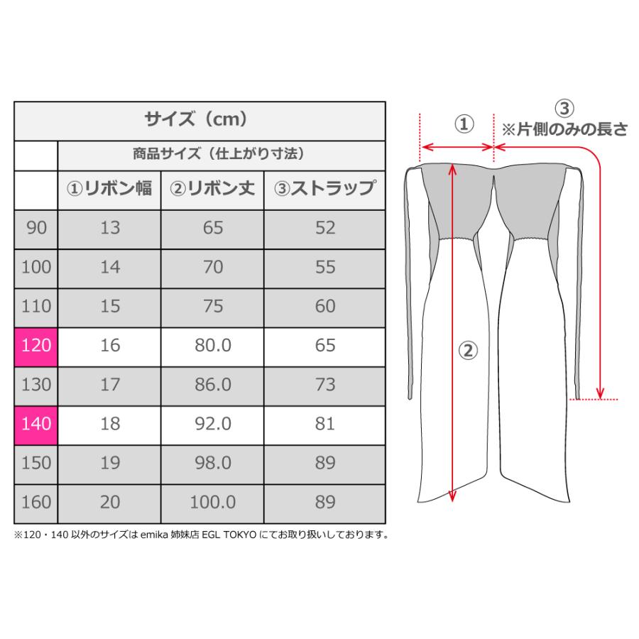キッズ 2WAYブラトップ コシボ ブラック 120・140サイズ Jp210bk |  | 09