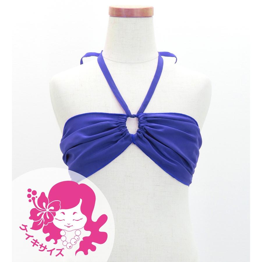 キッズ 2WAYブラトップ コシボ ロイヤルブルー 120・140サイズ Jp210rbl | 