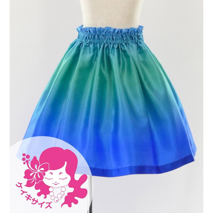 フラダンス ケイキ シャンタン パウスカート ブルー×ブルー 90‐150サイズ Jp213blbl | 