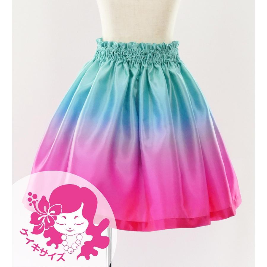 フラダンス ケイキ シャンタン パウスカート ブルー×ピンク 90‐150サイズ Jp213blpi | 