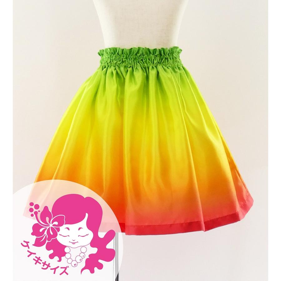 フラダンス ケイキ シャンタン パウスカート グリーン×レッド 90‐150サイズ Jp213grrd | 