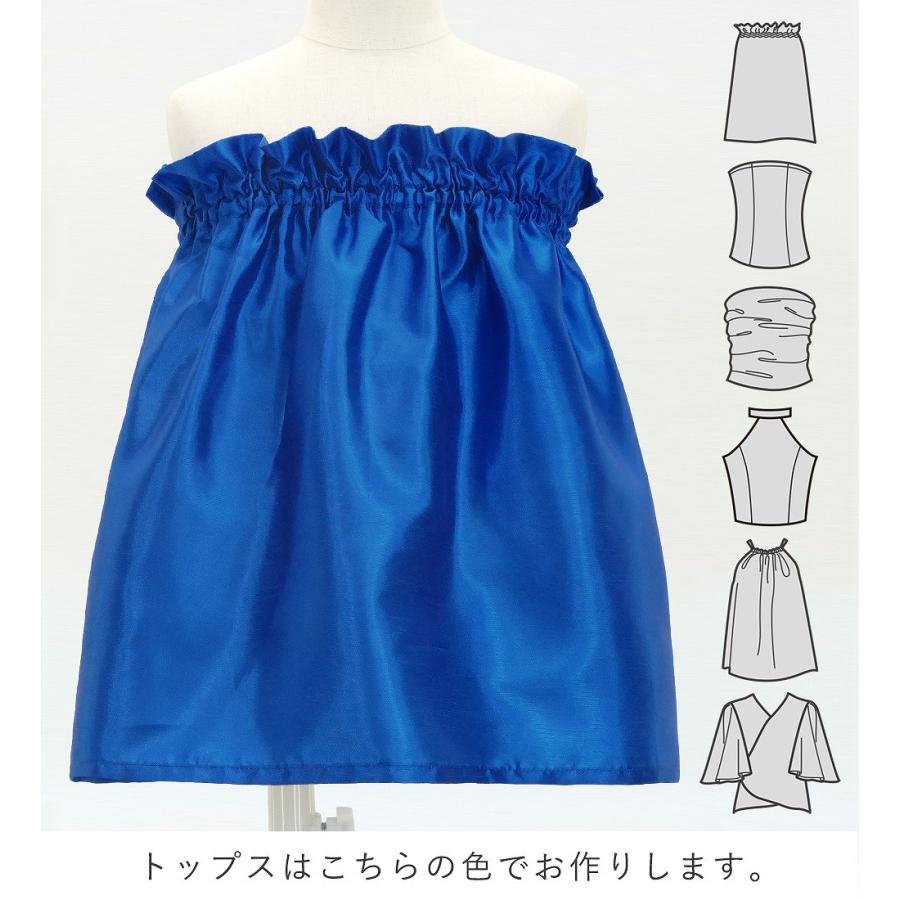 フラダンス ケイキ 選べるトップス セットアップ プルメリア＆モンステラ ブルー 120・140サイズ Jp217bl |  | 02