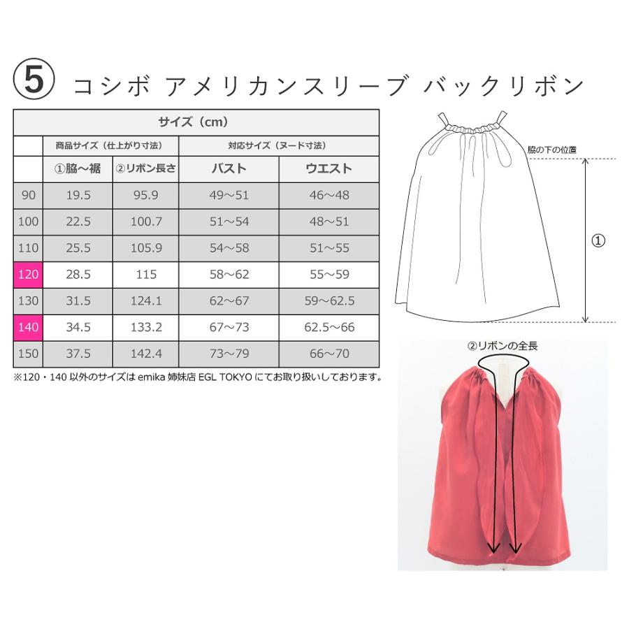 フラダンス ケイキ 選べるトップス セットアップ ハワイアンリーフ ネイビー 120・140サイズ Jp226nv |  | 13