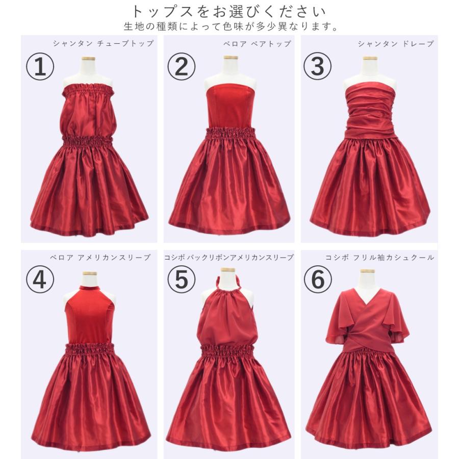 フラダンス ケイキ 選べるトップス セットアップ ハワイアンリーフ ネイビー 120・140サイズ Jp226nv |  | 01