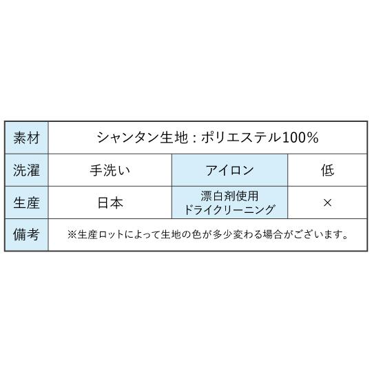 フラドレス ケイキ [120] ロング丈 ダークオレンジ ×イエロー Jp70dorye120｜emika｜12